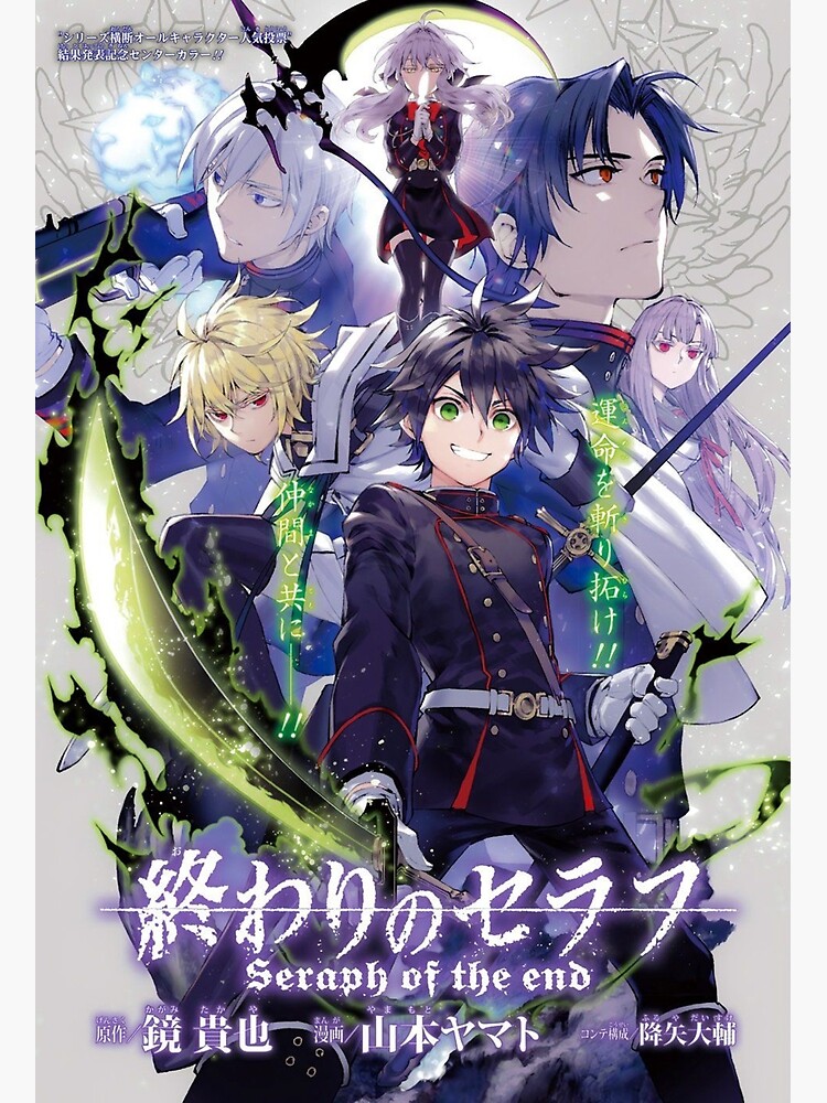 Owari no Seraph –