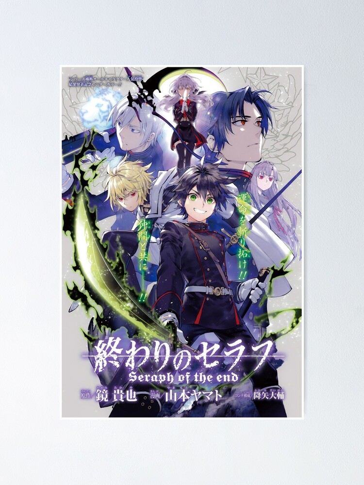 Quem vc seria em Owari no Seraph?