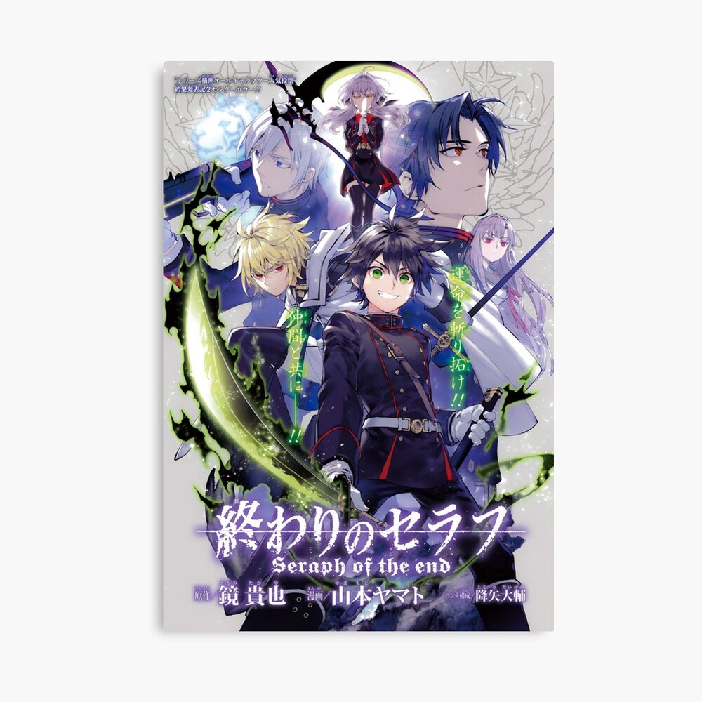 owari no seraph