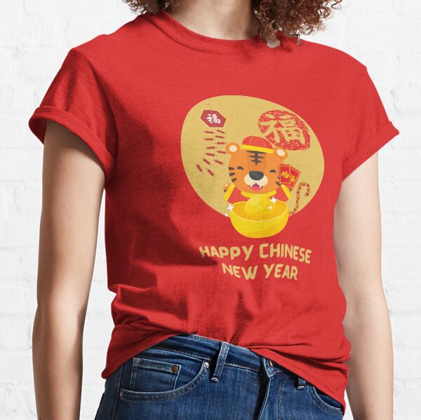 Chinesisches Neujahr Geschenke Merchandise Redbubble