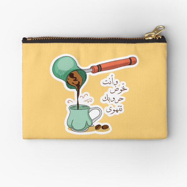 Item preview, Arabic coffee with Arabic quote  designed and sold by Sanjelo888.