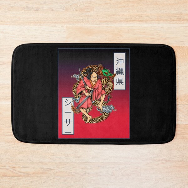 Item preview, Japanese martial art and dragon. designed and sold by DesignedBySnip.
