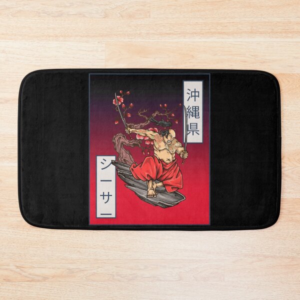 Item preview, Japanese martial arts. designed and sold by DesignedBySnip.