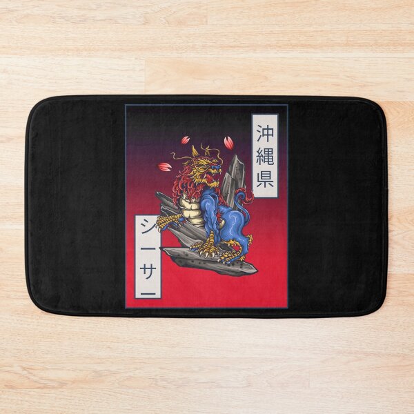 Item preview, Japanese dragon. designed and sold by DesignedBySnip.