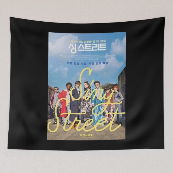 Item preview, More Then Awesome Sing Street Movie Cover Gifts Music Fans designed and sold by JerodMraz741.
