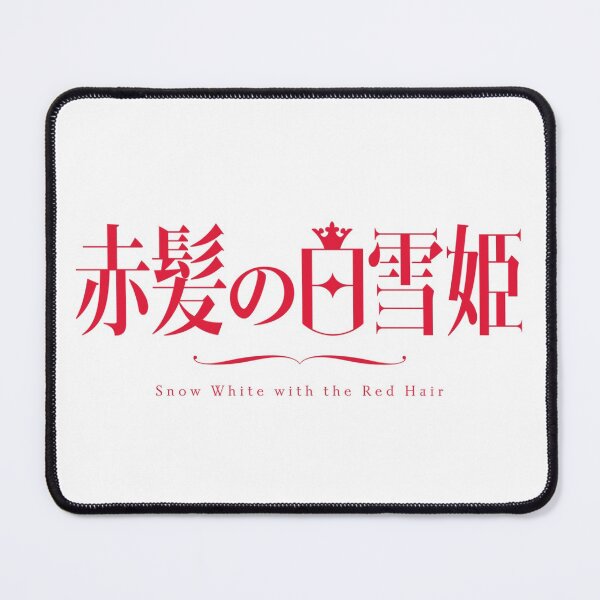 Item preview, Akagami no Shirayuki-hime - Logo designed and sold by V3S0.