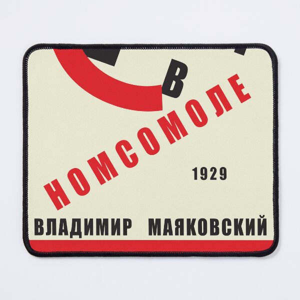 Item preview, Constructivism#2 designed and sold by process22.