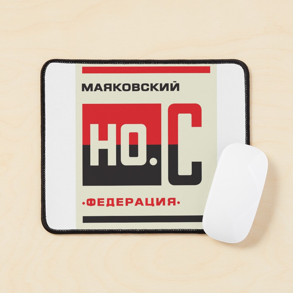 Item preview, Mouse Pad designed and sold by process22.