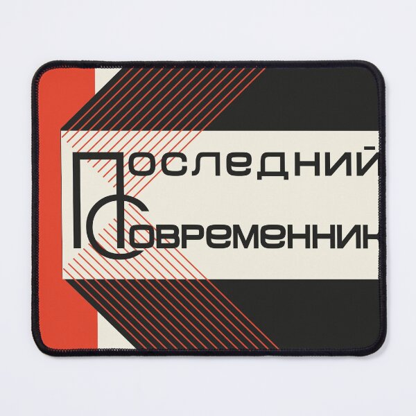 Item preview, Constructivism#11 designed and sold by process22.
