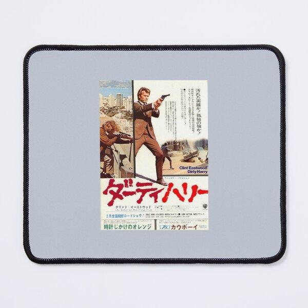 Item preview, Japanese Dirty Harry  designed and sold by eonyCreative.