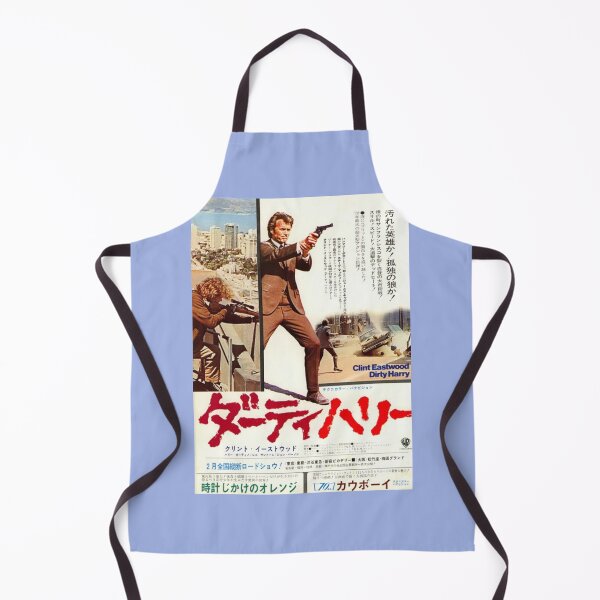 Item preview, Japanese Dirty Harry designed and sold by eonyCreative.