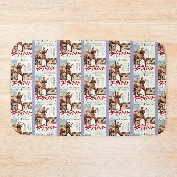 Item preview, Japanese Dirty Harry  designed and sold by eonyCreative.
