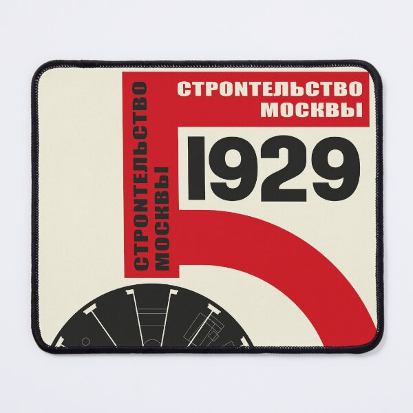 Item preview, Constructivism#19 designed and sold by process22.