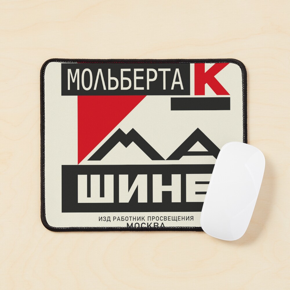 Item preview, Mouse Pad designed and sold by process22.