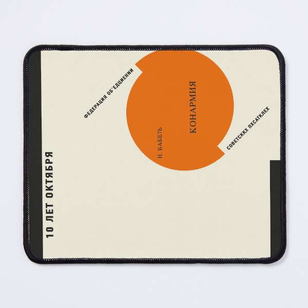 Item preview, Constructivism#23 designed and sold by process22.