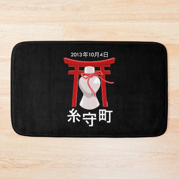 Item preview, Kimi no na Wa designed and sold by Kiminonawa26.
