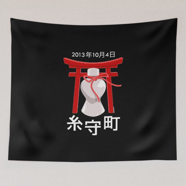 Item preview, Kimi no na Wa designed and sold by Kiminonawa26.