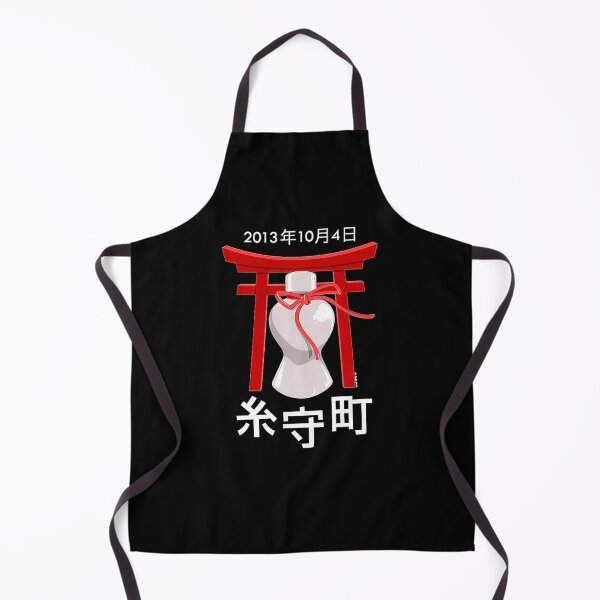 Item preview, Kimi no na Wa designed and sold by Kiminonawa26.