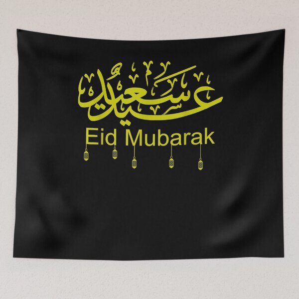Item preview,  Mubarak Arabic Design Happy Muslims designed and sold by rubysheila.