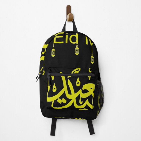 Artikelvorschau, Mubarak Arabisches Design Glückliche Muslime entworfen und verkauft von rubysheila.