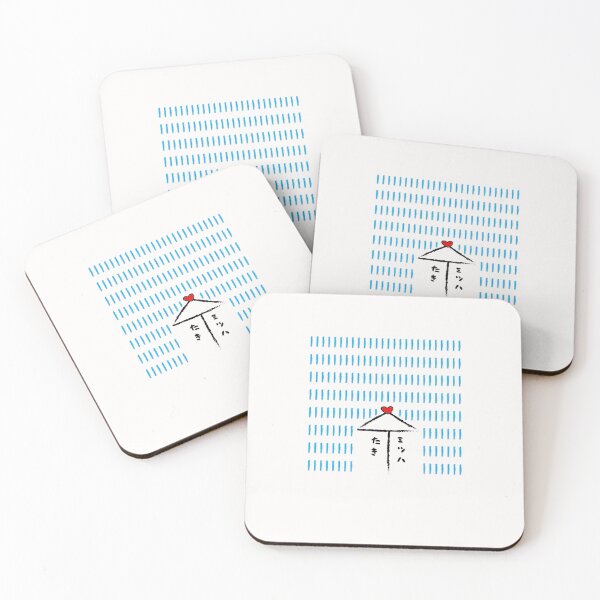 Item preview, Kimi no na Wa designed and sold by Kiminonawa26.