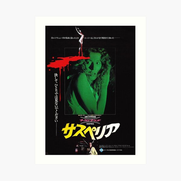 Japanese Suspiria Art Print