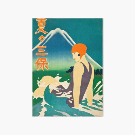 Miho Museum  Art Board Print for Sale by matchamade