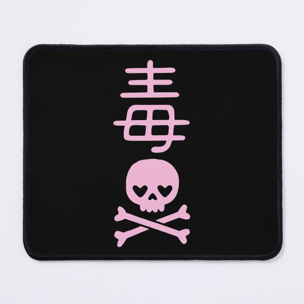 Item preview, Pink Kowaii Poison Kanji with Skull and Crossbones designed and sold by SpreadForSatan.