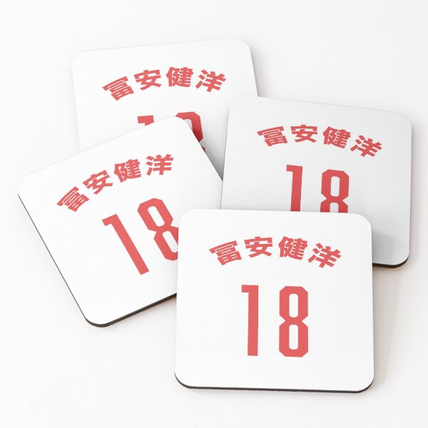 Item preview, Takehiro Tomiyasu  designed and sold by TalkArsenal.