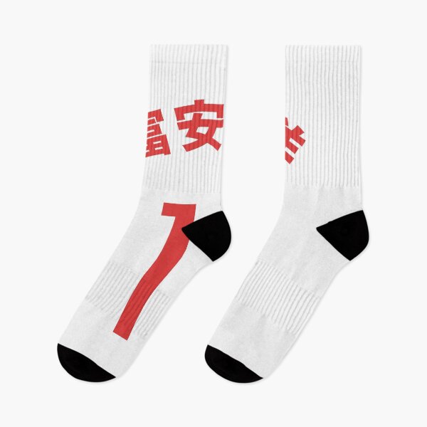 Item preview, Takehiro Tomiyasu  designed and sold by TalkArsenal.