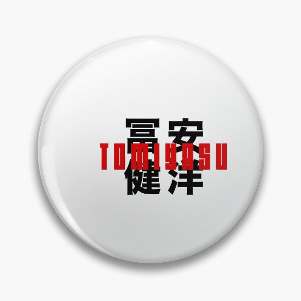 Artikelvorschau, Takehiro Tomiyasu Limited Edition entworfen und verkauft von TalkArsenal.