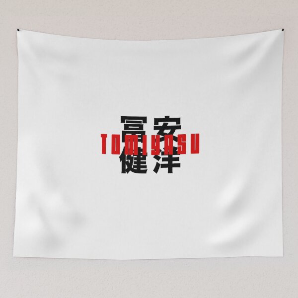 Item preview, Takehiro Tomiyasu Limited Edition designed and sold by TalkArsenal.