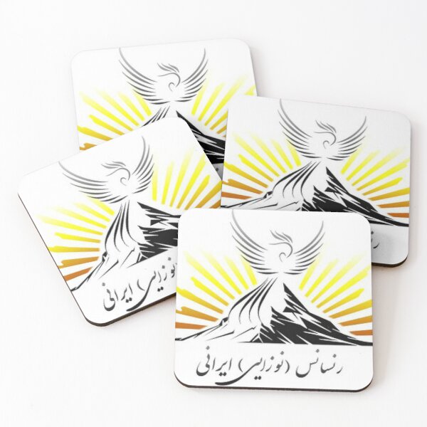 Item preview, Iranian Renaissance Movement designed and sold by Nostalgic Art.