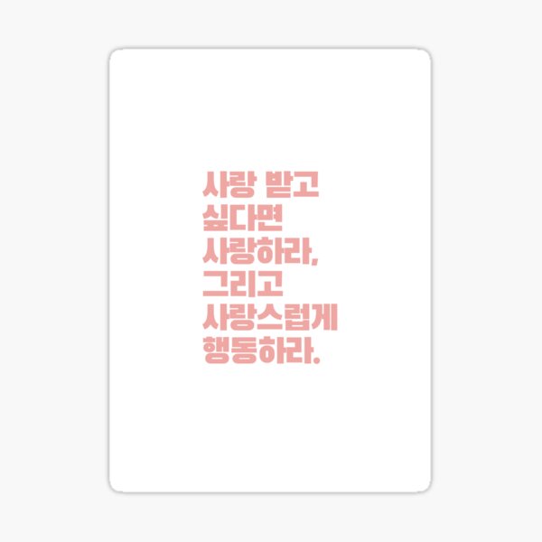 Pink Love letter Sticker