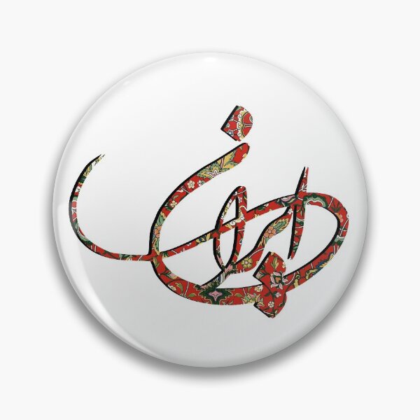 Item preview, IRAN Persian Calligraphy designed and sold by Jeyran.