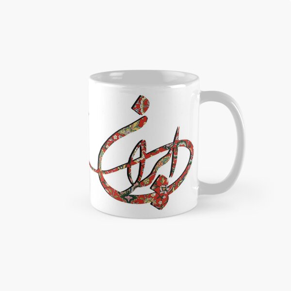 Item preview, IRAN Persian Calligraphy designed and sold by Jeyran.