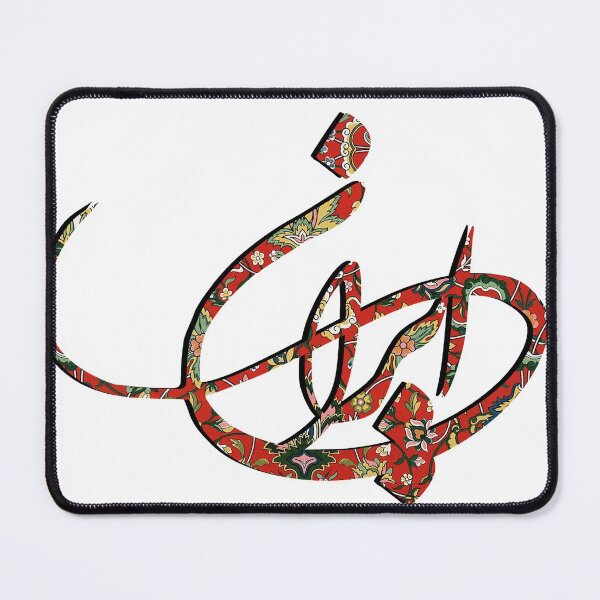 Item preview, IRAN Persian Calligraphy designed and sold by Jeyran.