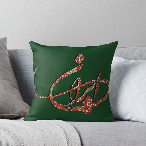 Item preview, IRAN Persian Calligraphy designed and sold by Jeyran.