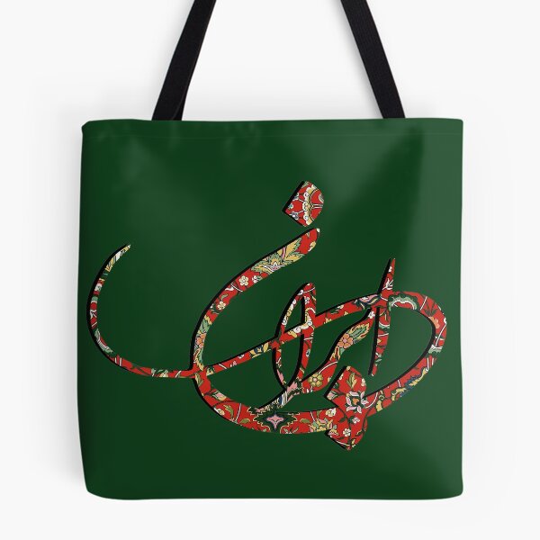 Item preview, IRAN Persian Calligraphy designed and sold by Jeyran.