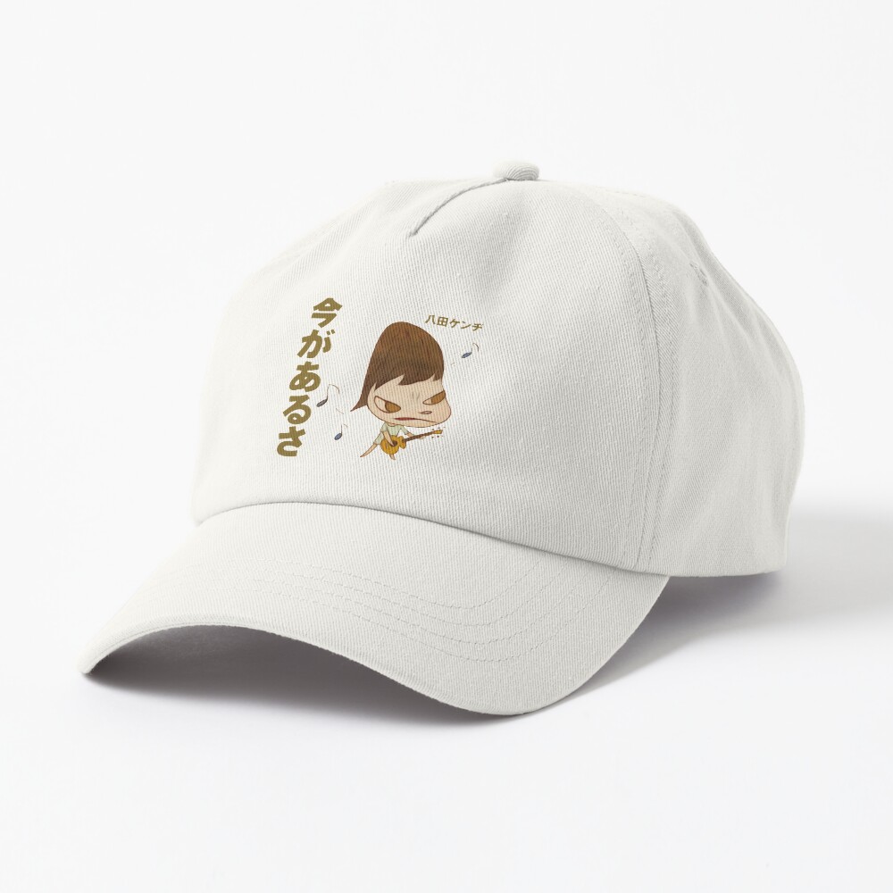 Item preview, Dad Hat designed and sold by augusttee.