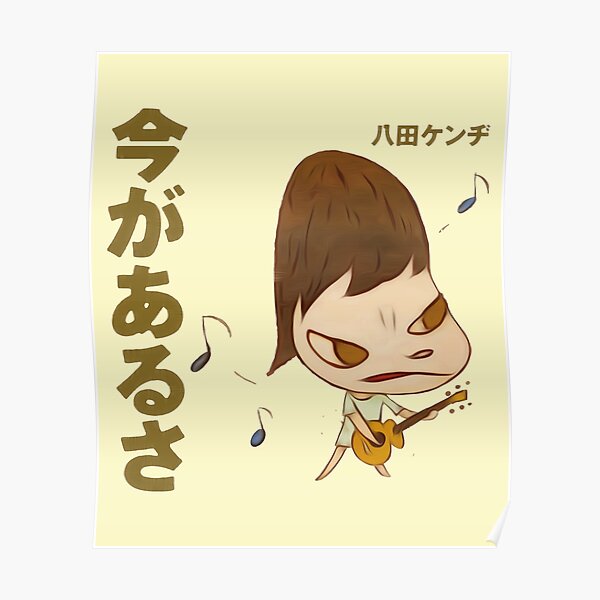 Yoshitomo Nara Guitar Tshirt Poster