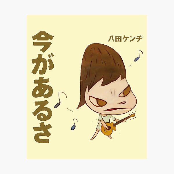 Item preview, Yoshitomo Nara Guitar Tshirt designed and sold by augusttee.
