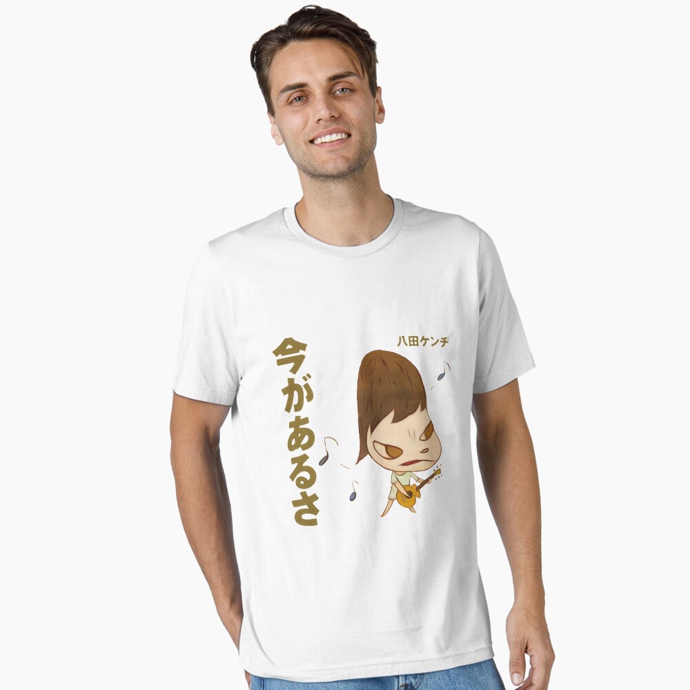 Item preview, Essential T-Shirt designed and sold by augusttee.
