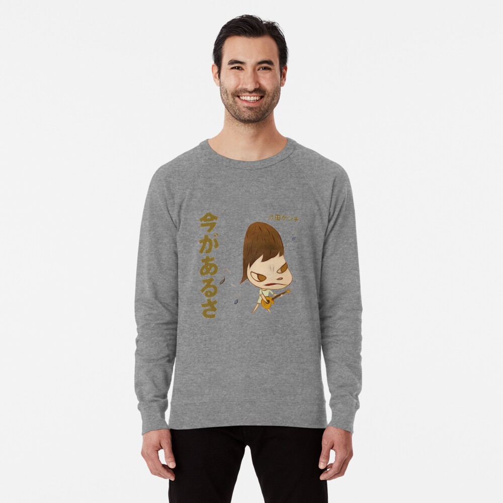 Item preview, Lightweight Sweatshirt designed and sold by augusttee.