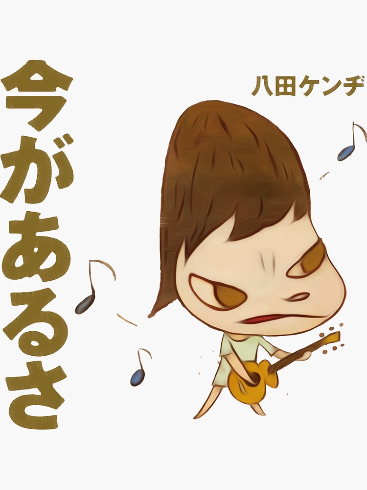 Yoshitomo Nara Guitar Tshirt Sticker for Sale by augusttee