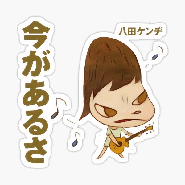 Yoshitomo Nara Girls Sticker Pack | Cute Notebook Stickers | Japanese Art  Stickers | Headphone Stickers | Indie Stickers 