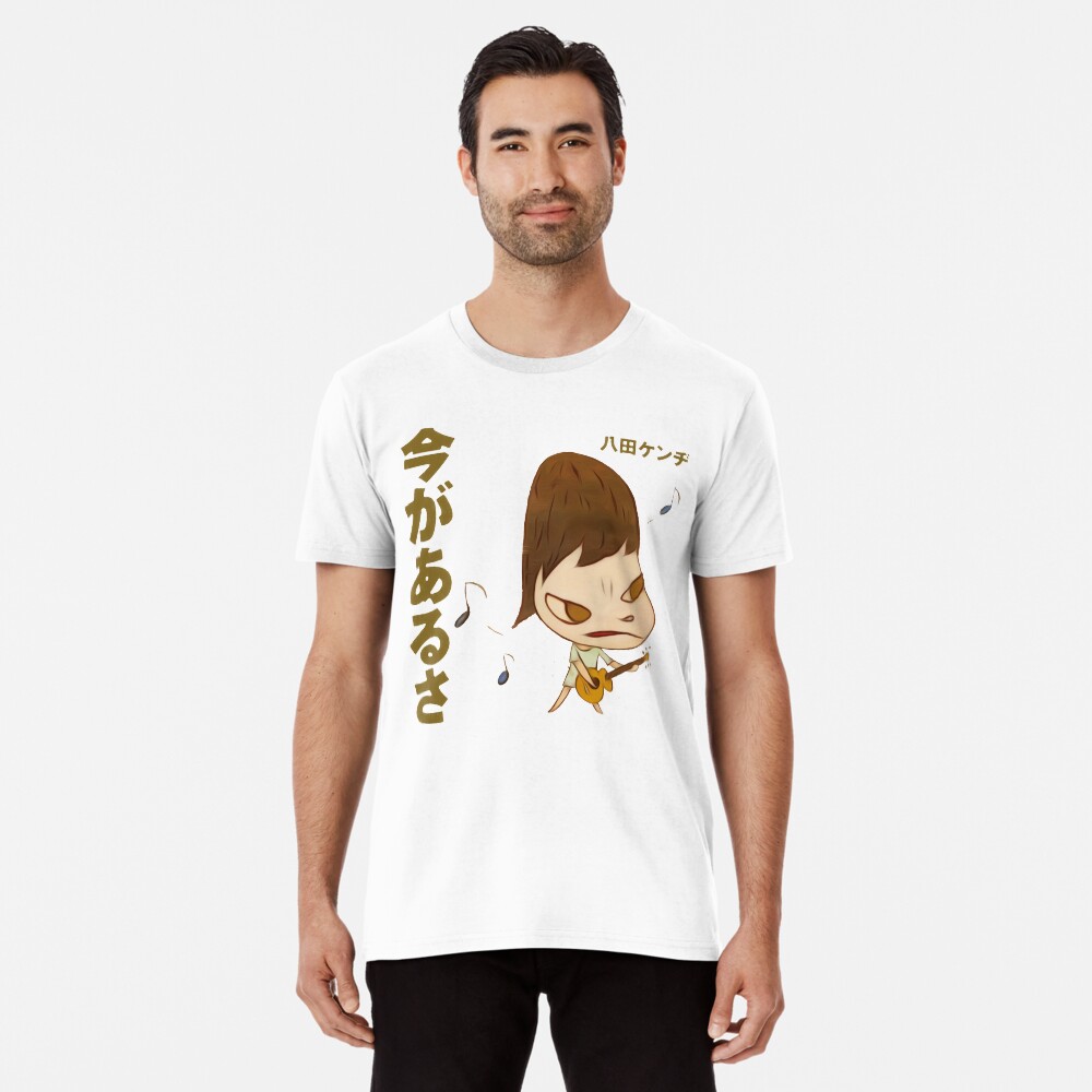 Item preview, Premium T-Shirt designed and sold by augusttee.