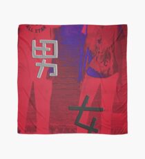 Chinesische Schriftzeichen-Kunst: Mann und Frau im chinesischen Schriftzeichen-Schreibens-Symbol Tuch