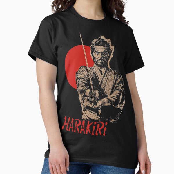 Item preview, Japanese Cinema Classic designed and sold by tbunks.