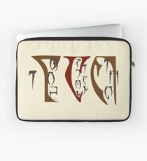 Argonian Appreciation Laptop Sleeve